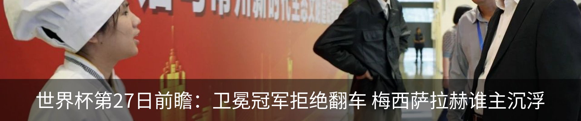新闻中心