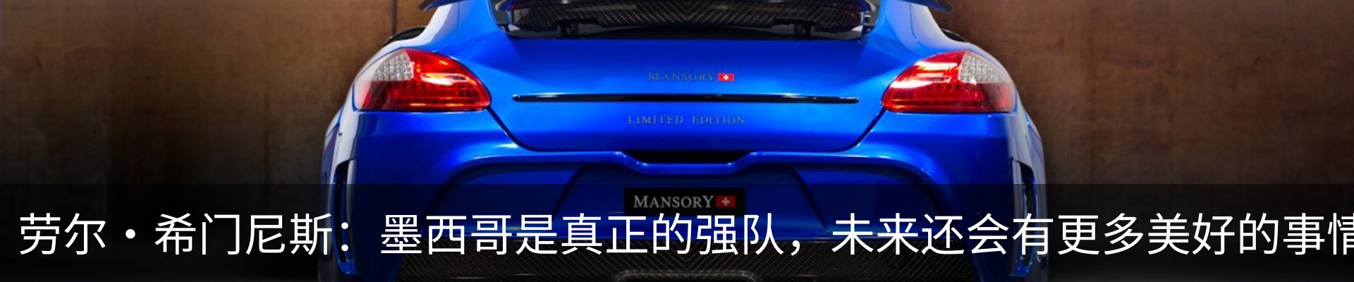 新闻中心