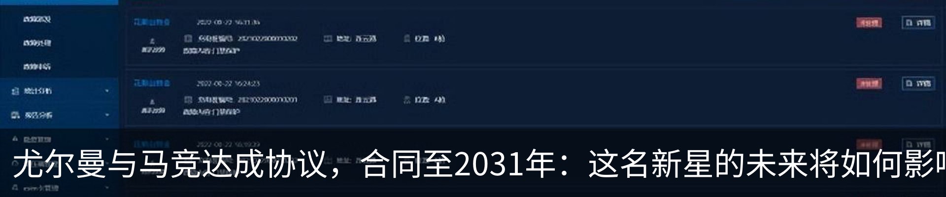 新闻中心