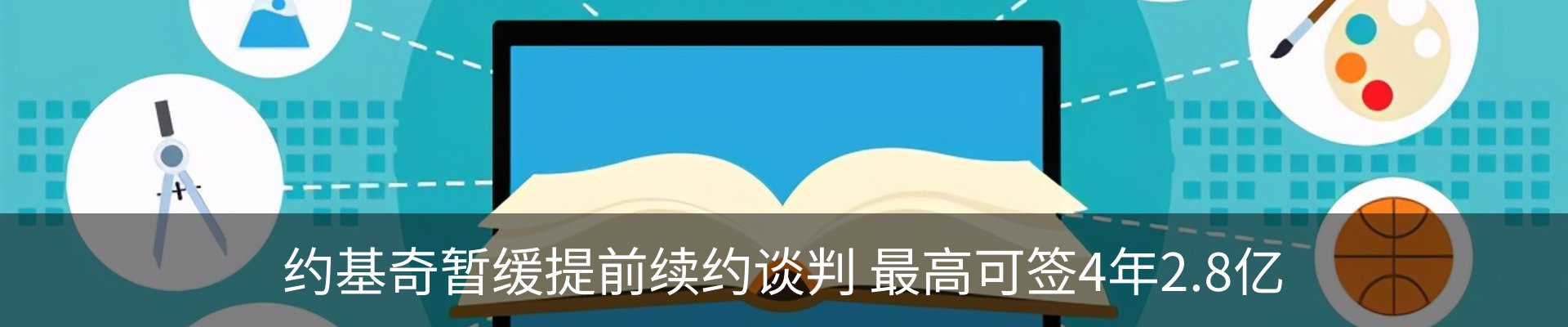 新闻中心
