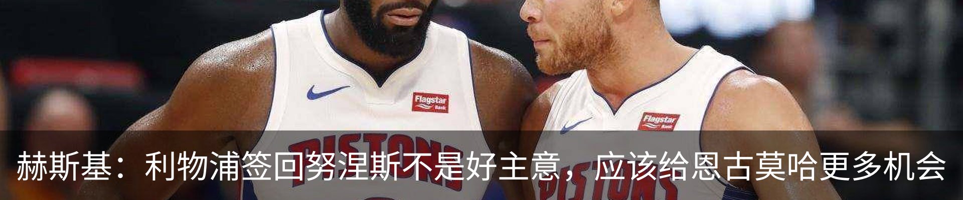新闻中心