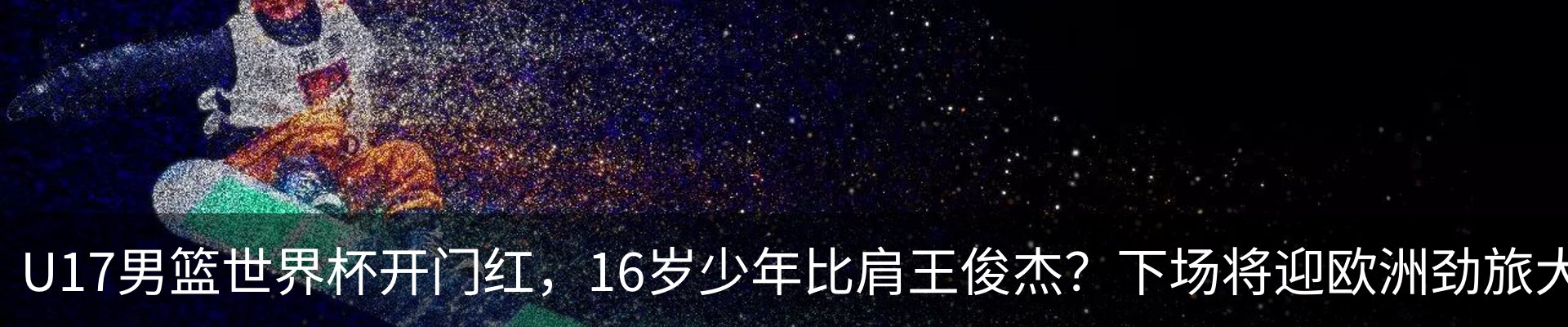 新闻中心